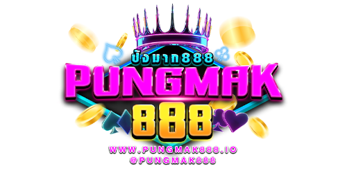 pungmak888 เว็บพนันออนไลน์ศูนย์รวมความบันเทิงครบวงจร